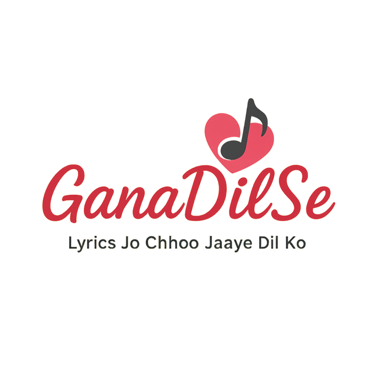 ganadilse