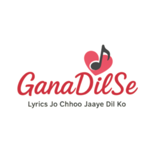 ganadilse-logo.png