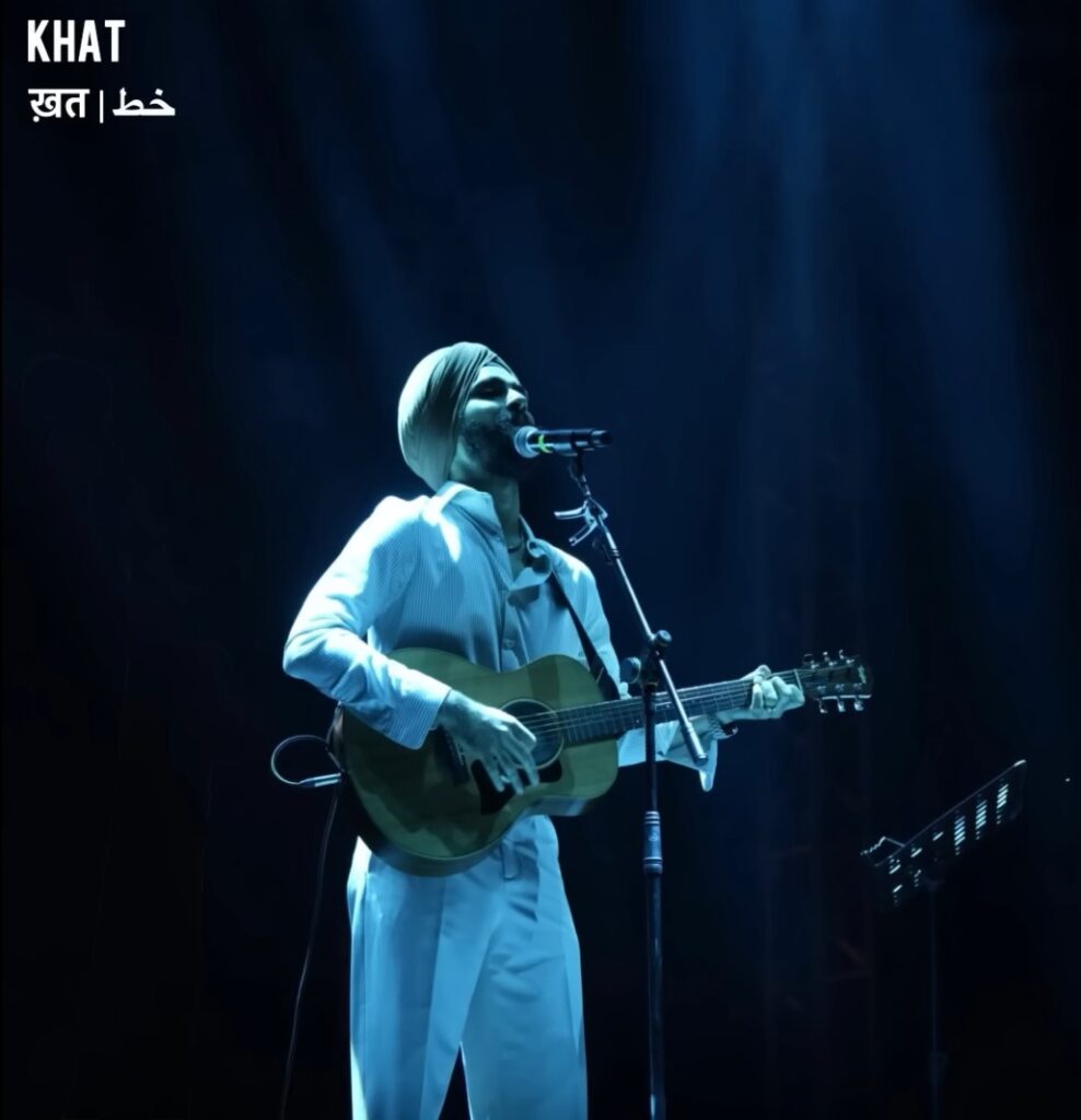 Khat song lyrics