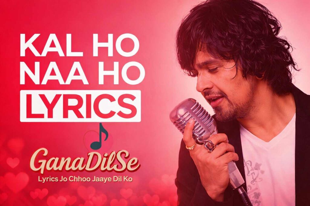 kal ho naa ho lyrics